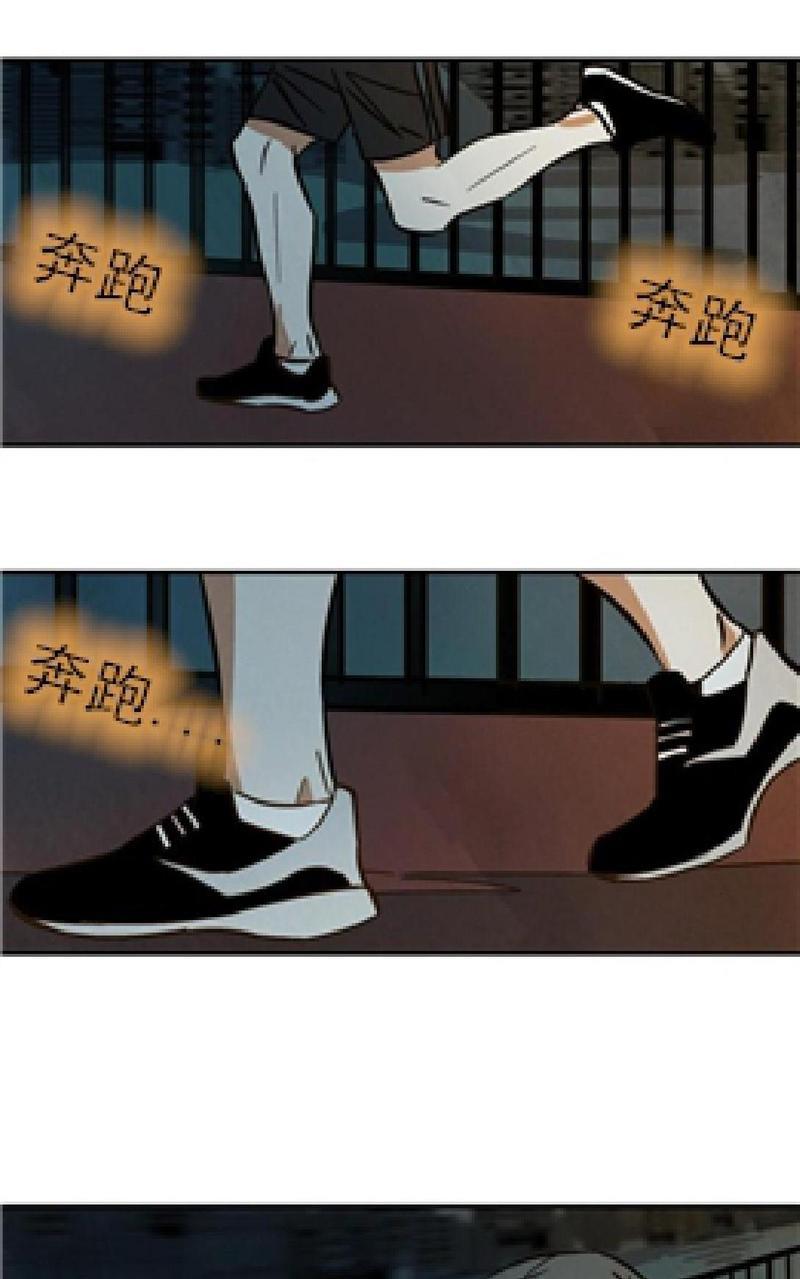 WalkonWater/如履薄冰[耽美]韩漫全集-第8话无删减无遮挡章节图片 