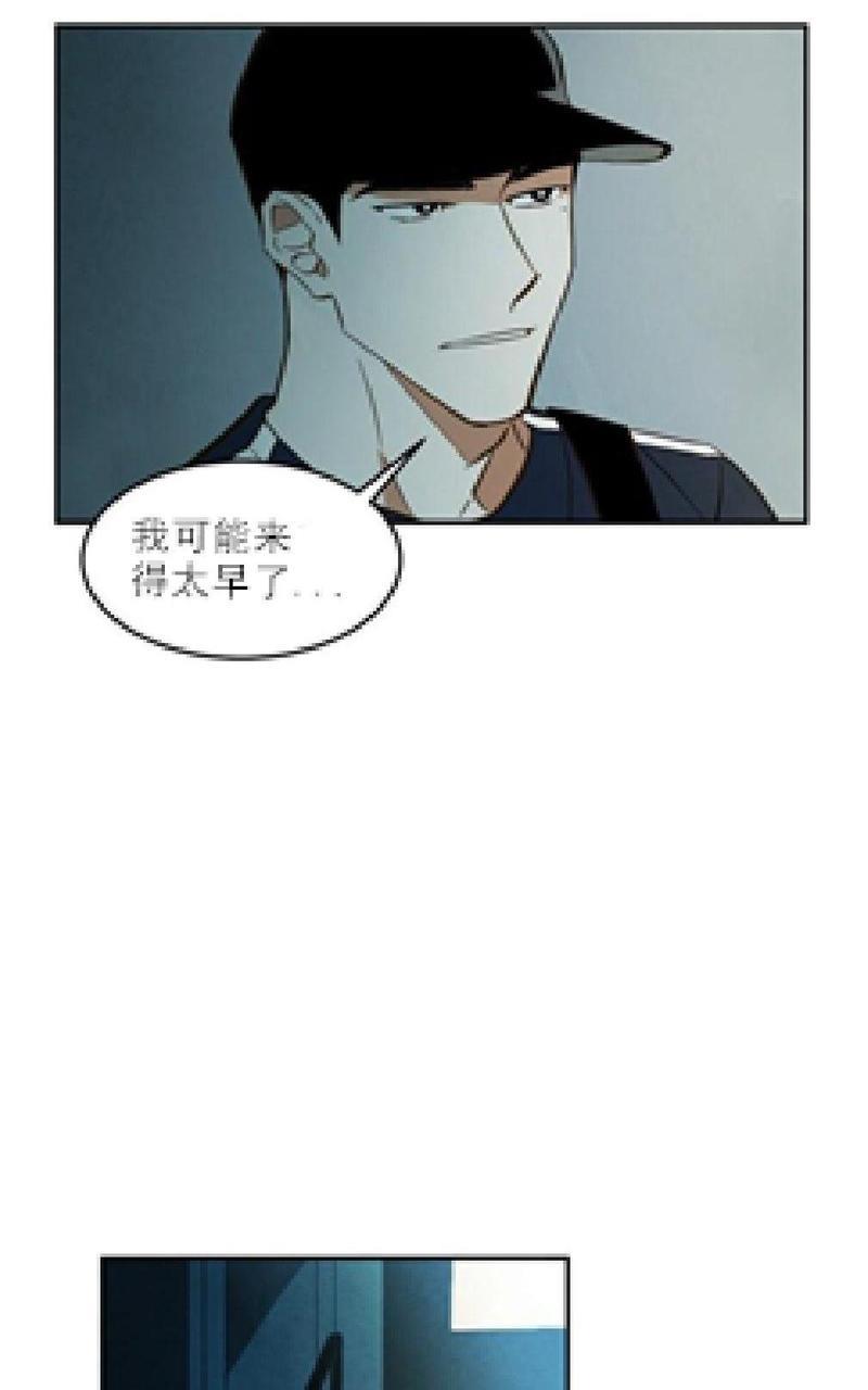 WalkonWater/如履薄冰[耽美]韩漫全集-第8话无删减无遮挡章节图片 