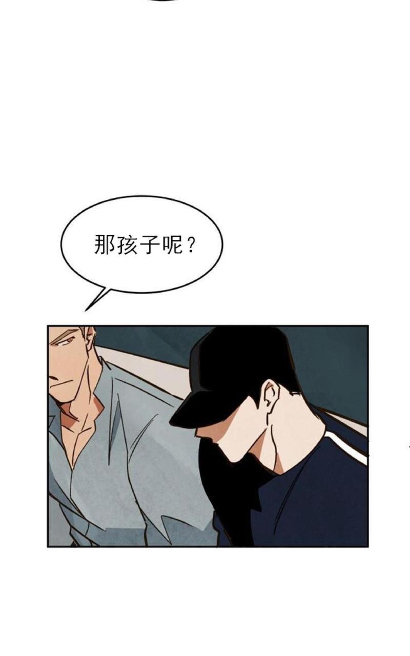 WalkonWater/如履薄冰[耽美]韩漫全集-第9话无删减无遮挡章节图片 