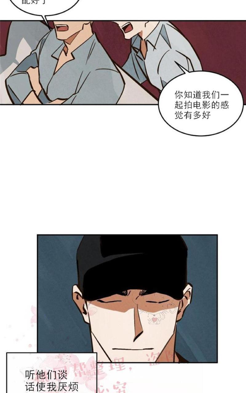 WalkonWater/如履薄冰[耽美]韩漫全集-第9话无删减无遮挡章节图片 