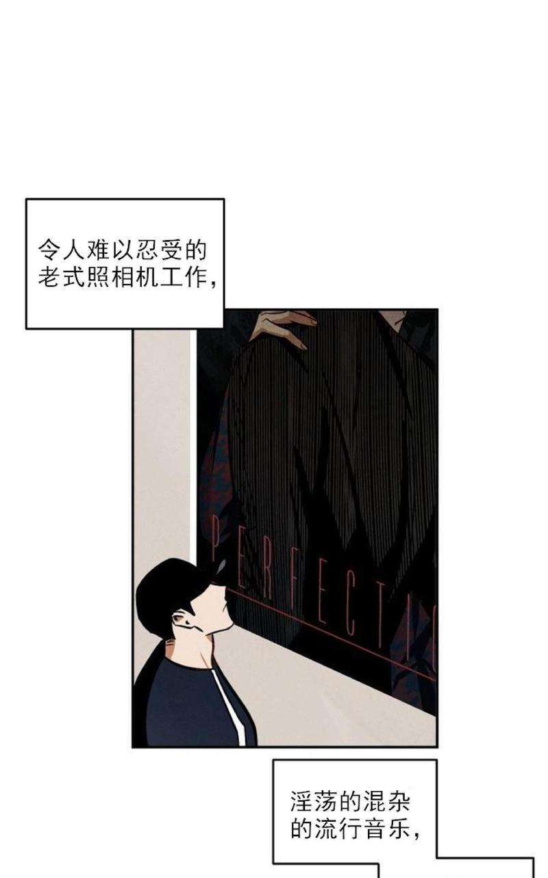 WalkonWater/如履薄冰[耽美]韩漫全集-第9话无删减无遮挡章节图片 