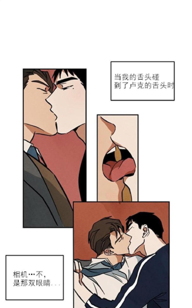 WalkonWater/如履薄冰[耽美]韩漫全集-第10话无删减无遮挡章节图片 