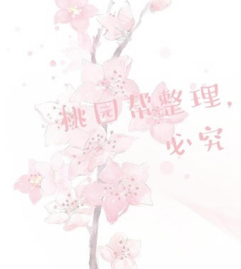 WalkonWater/如履薄冰[耽美]韩漫全集-第10话无删减无遮挡章节图片 