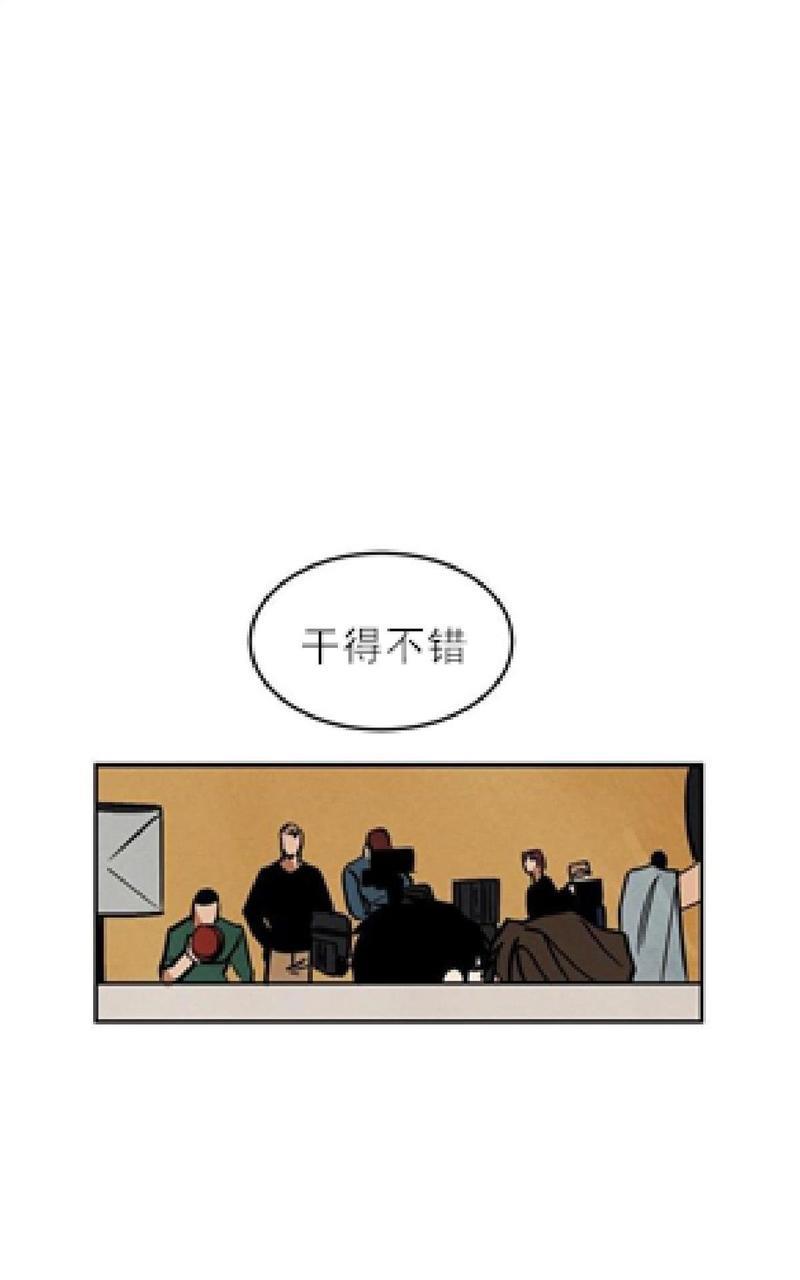 WalkonWater/如履薄冰[耽美]韩漫全集-第10话无删减无遮挡章节图片 