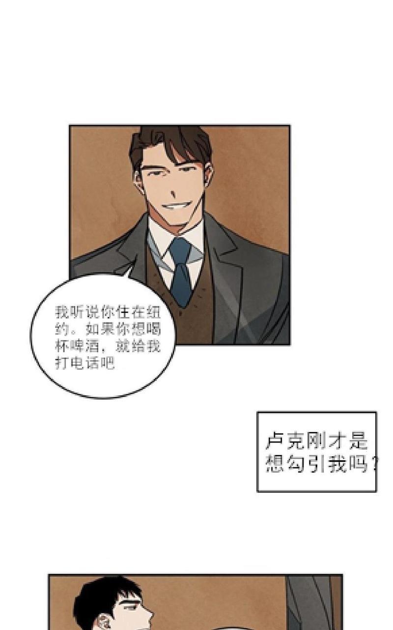 WalkonWater/如履薄冰[耽美]韩漫全集-第10话无删减无遮挡章节图片 