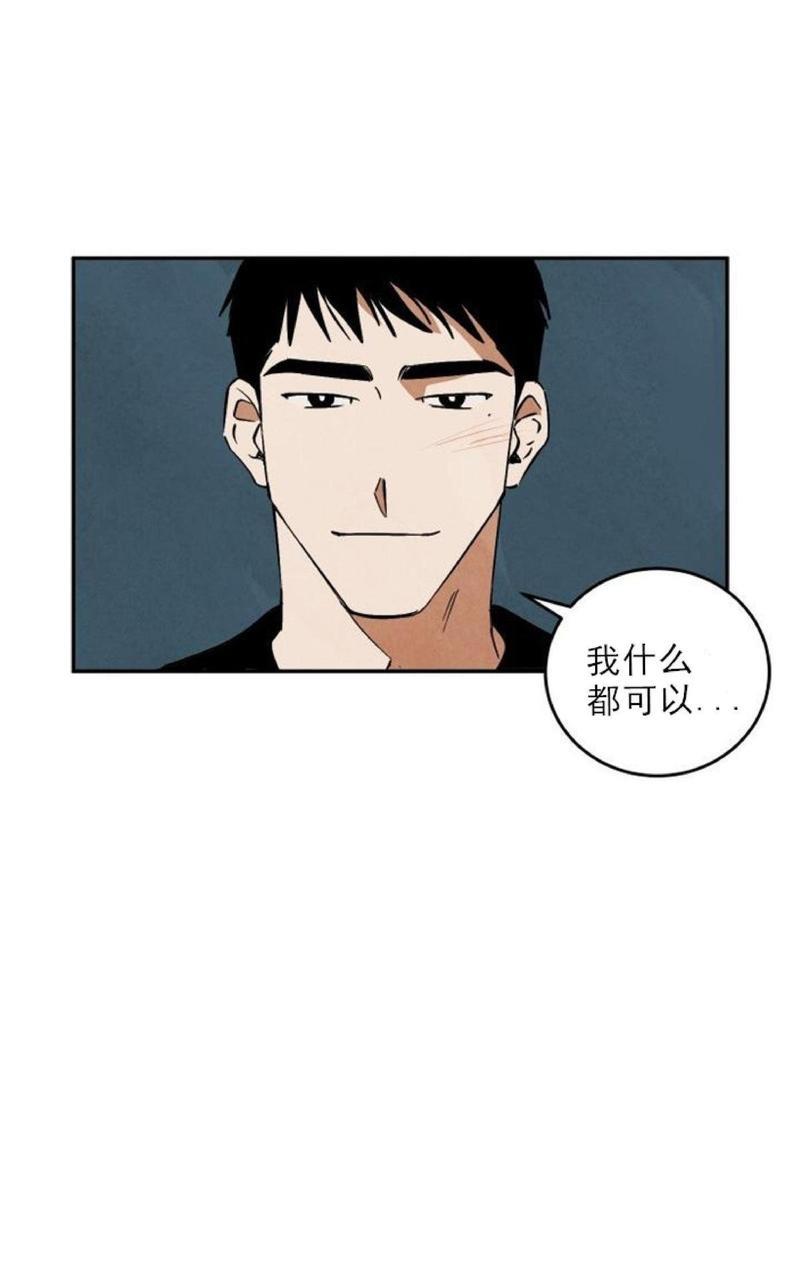 WalkonWater/如履薄冰[耽美]韩漫全集-第10话无删减无遮挡章节图片 