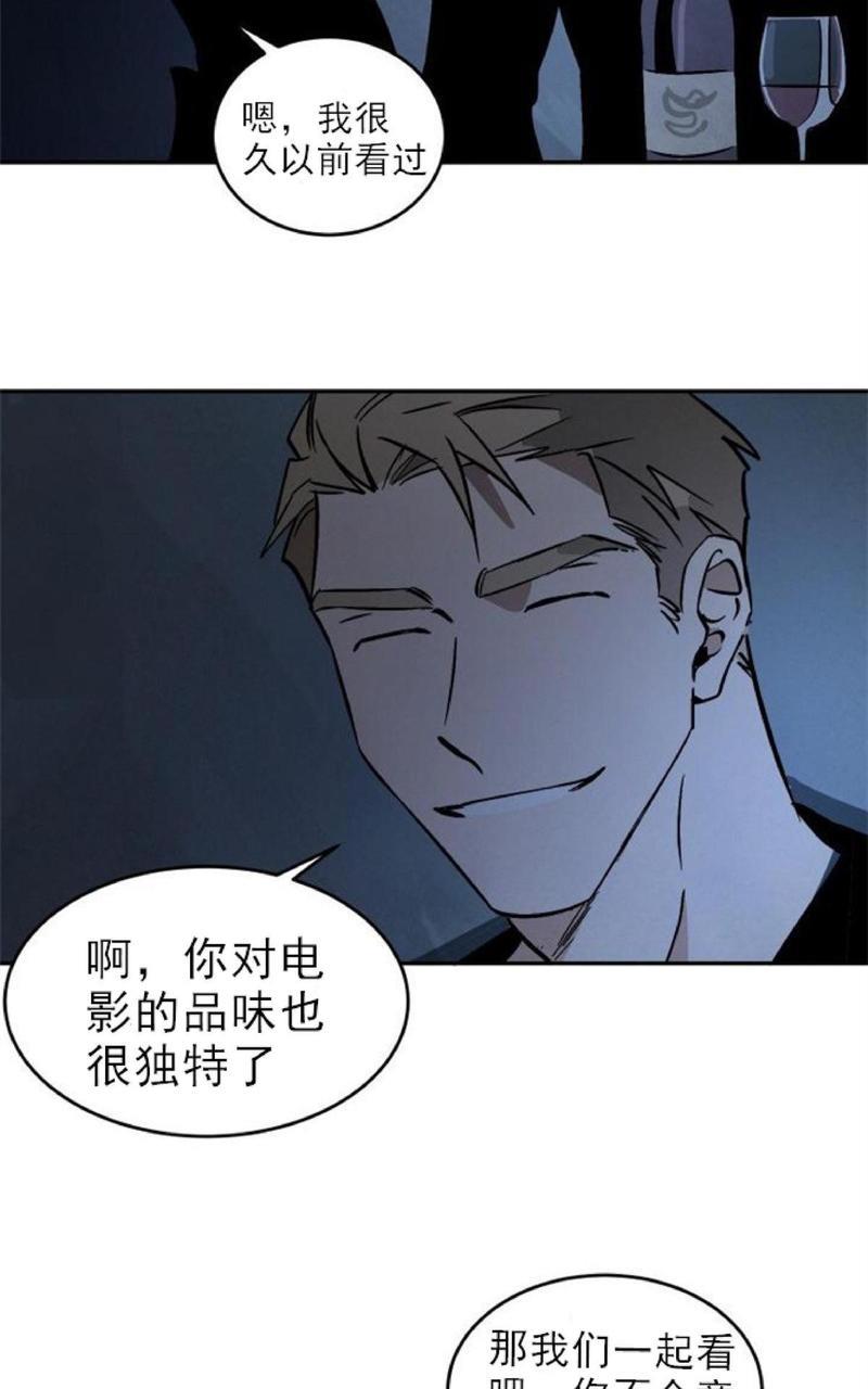 WalkonWater/如履薄冰[耽美]韩漫全集-第10话无删减无遮挡章节图片 