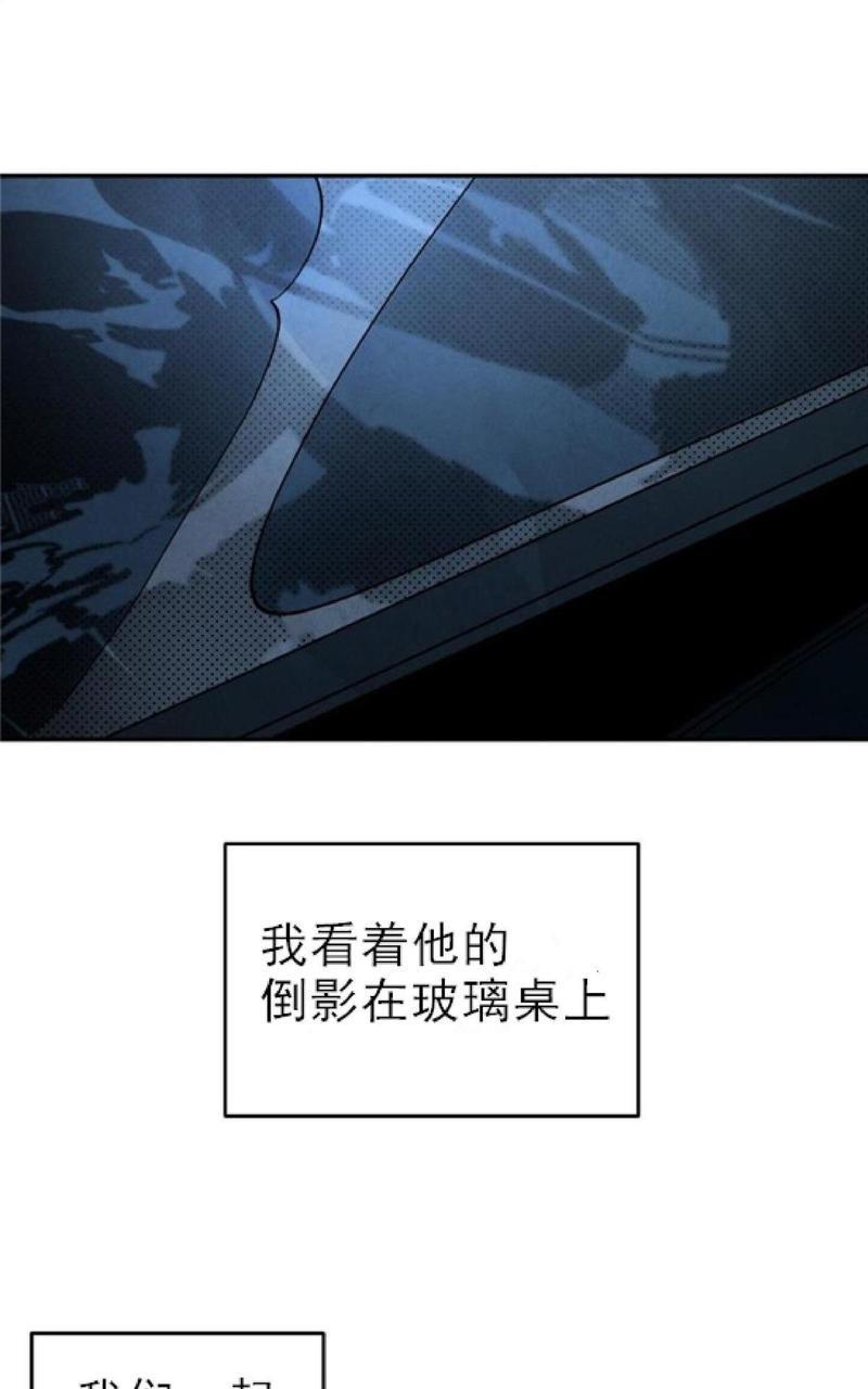WalkonWater/如履薄冰[耽美]韩漫全集-第10话无删减无遮挡章节图片 