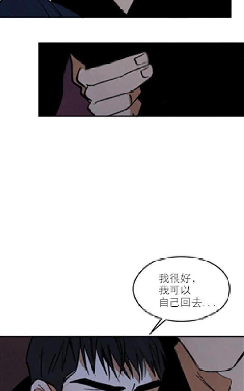 WalkonWater/如履薄冰[耽美]韩漫全集-第11话无删减无遮挡章节图片 