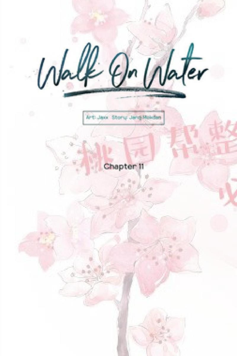 WalkonWater/如履薄冰[耽美]韩漫全集-第11话无删减无遮挡章节图片 