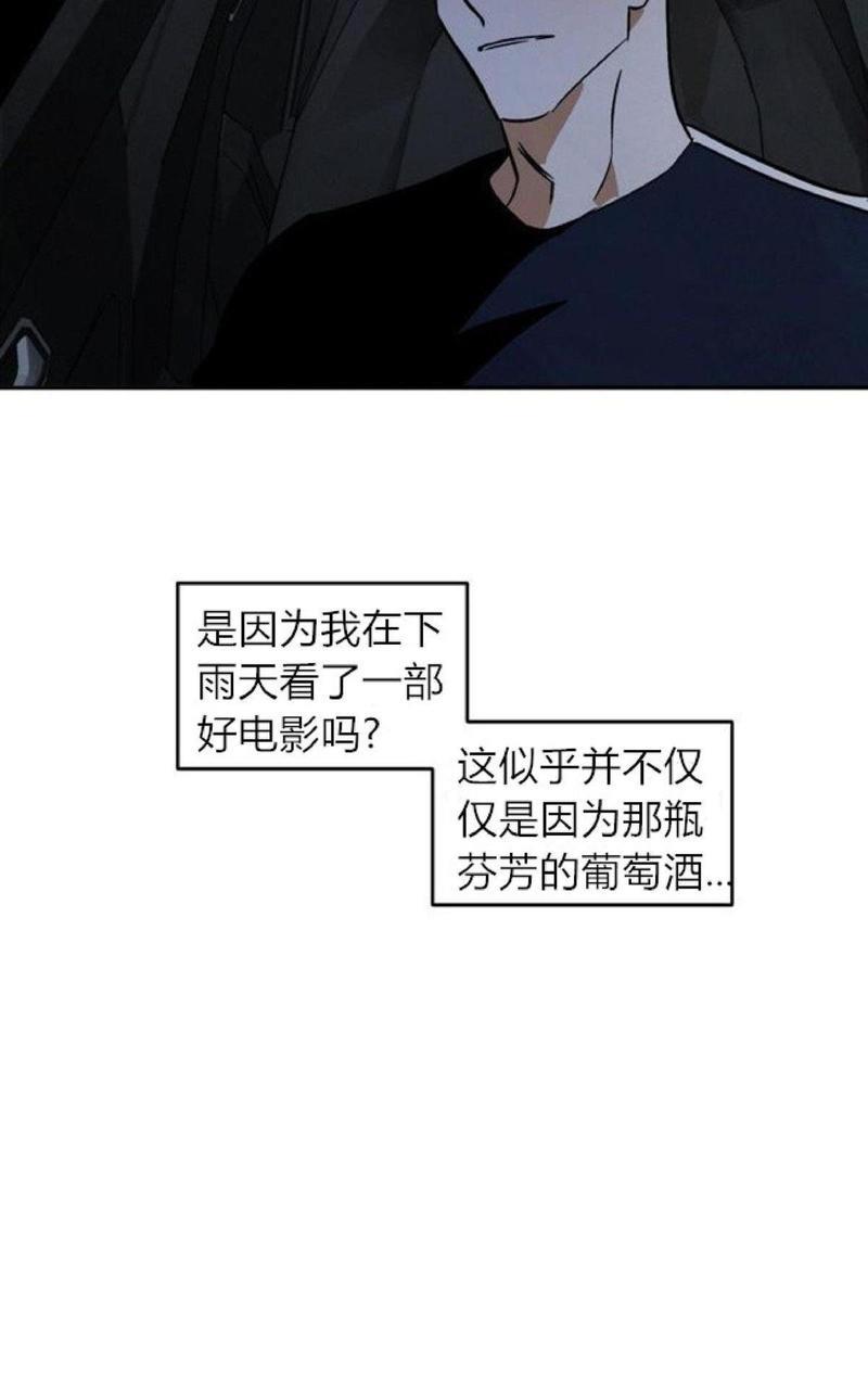 WalkonWater/如履薄冰[耽美]韩漫全集-第11话无删减无遮挡章节图片 