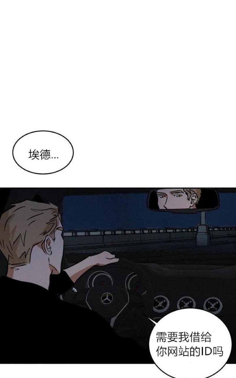 WalkonWater/如履薄冰[耽美]韩漫全集-第11话无删减无遮挡章节图片 