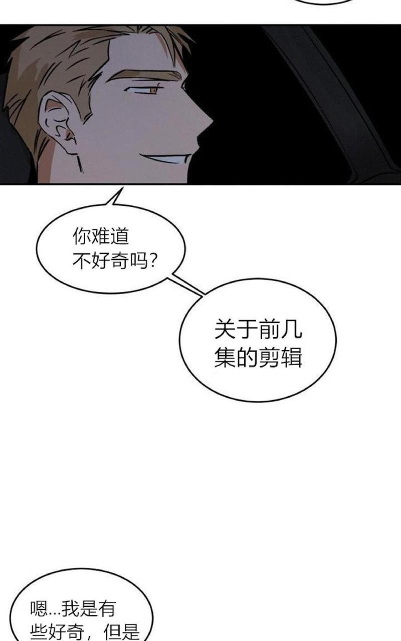 WalkonWater/如履薄冰[耽美]韩漫全集-第11话无删减无遮挡章节图片 