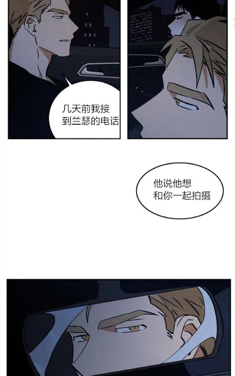 WalkonWater/如履薄冰[耽美]韩漫全集-第11话无删减无遮挡章节图片 
