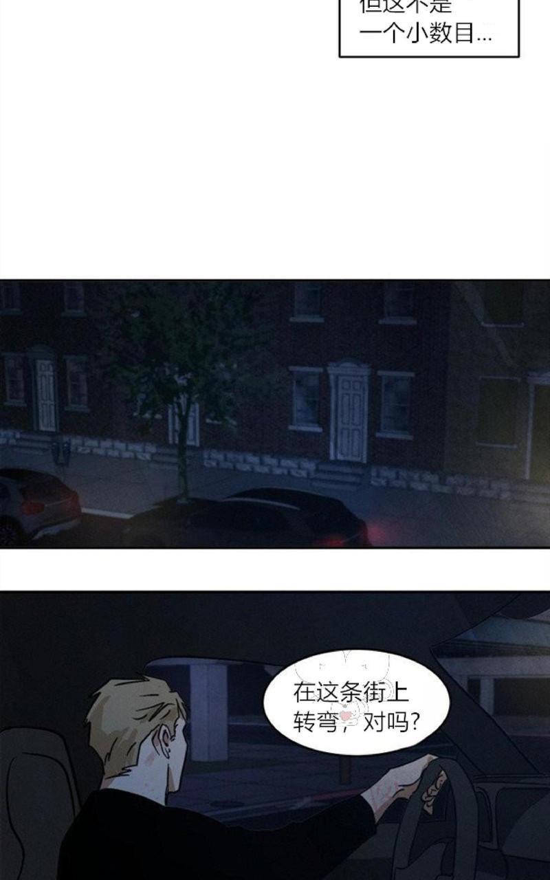 WalkonWater/如履薄冰[耽美]韩漫全集-第11话无删减无遮挡章节图片 