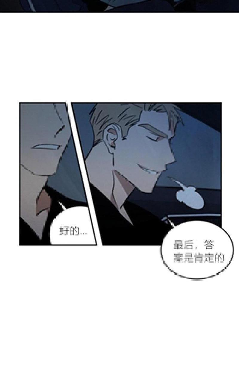 WalkonWater/如履薄冰[耽美]韩漫全集-第11话无删减无遮挡章节图片 