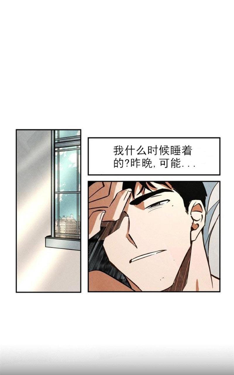 WalkonWater/如履薄冰[耽美]韩漫全集-第12话无删减无遮挡章节图片 