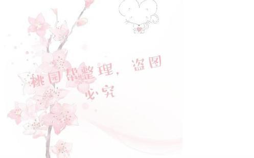WalkonWater/如履薄冰[耽美]韩漫全集-第12话无删减无遮挡章节图片 