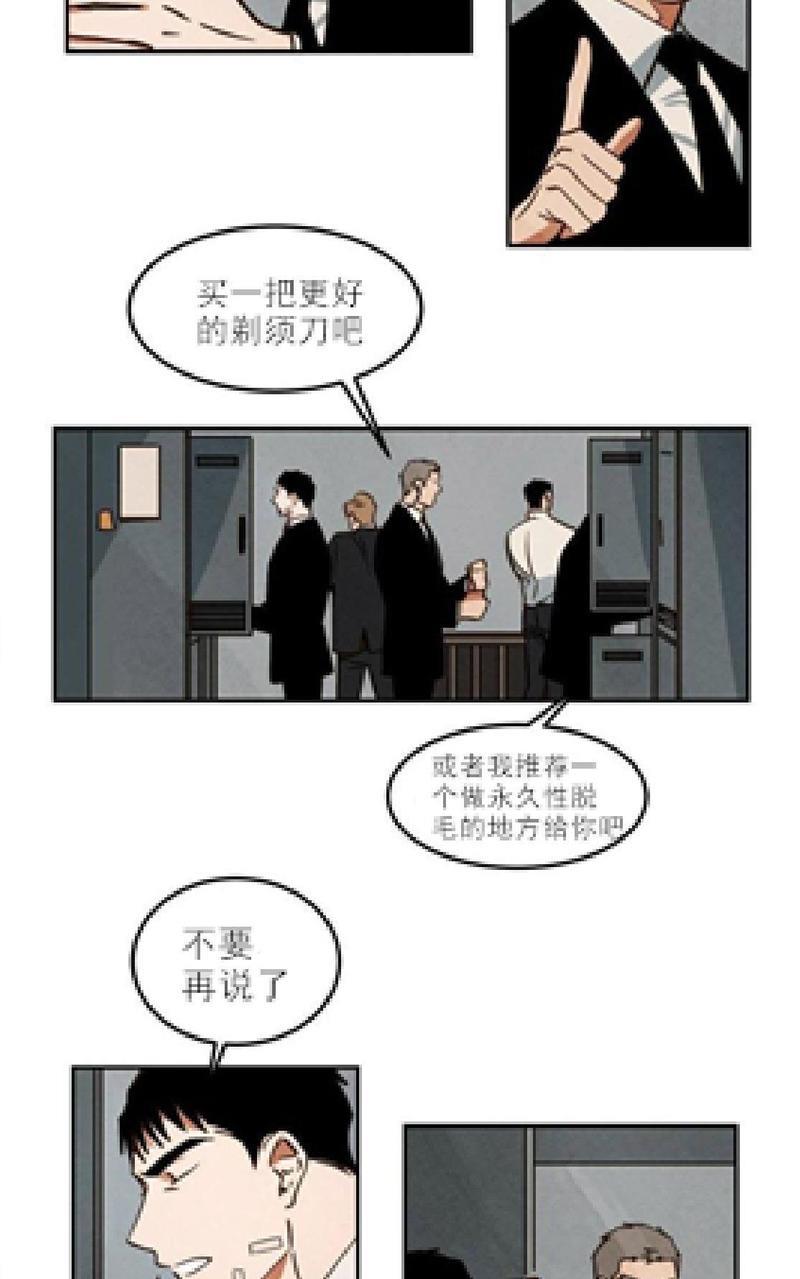 WalkonWater/如履薄冰[耽美]韩漫全集-第12话无删减无遮挡章节图片 