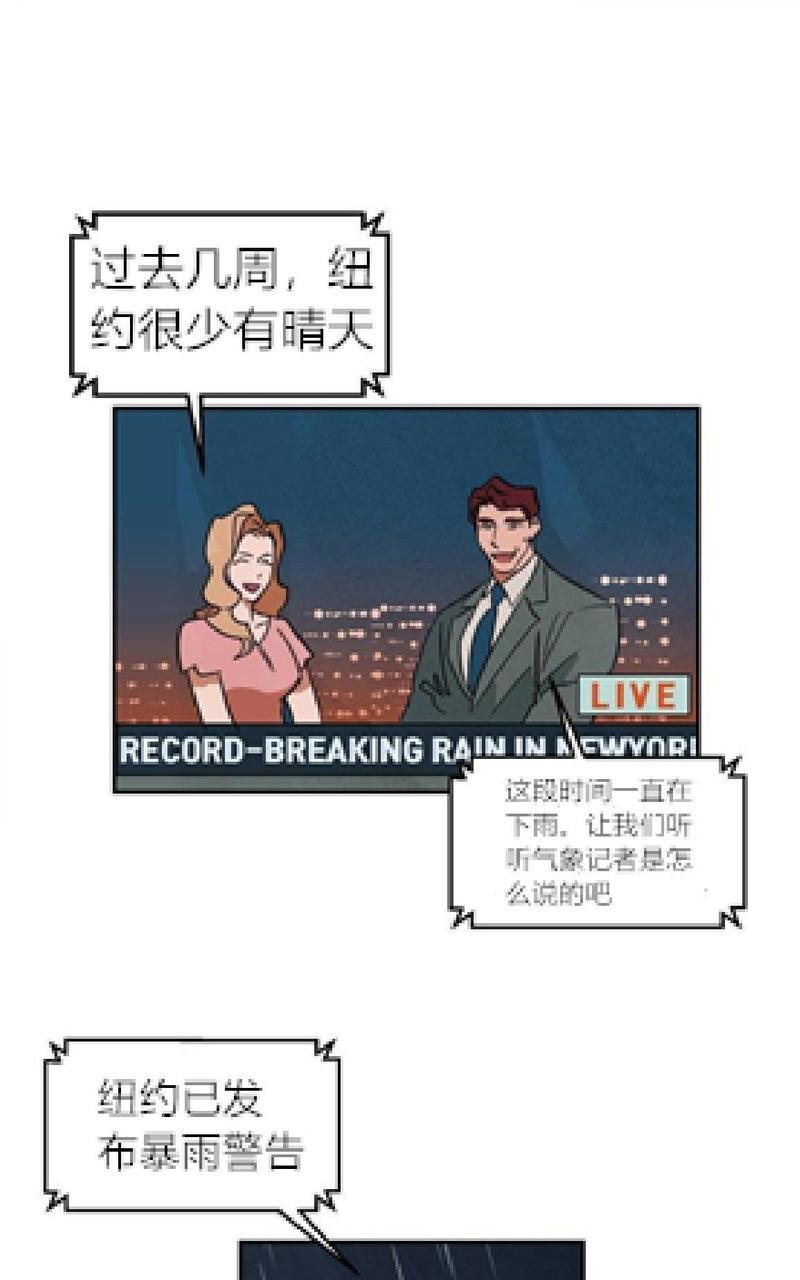 WalkonWater/如履薄冰[耽美]韩漫全集-第13话无删减无遮挡章节图片 