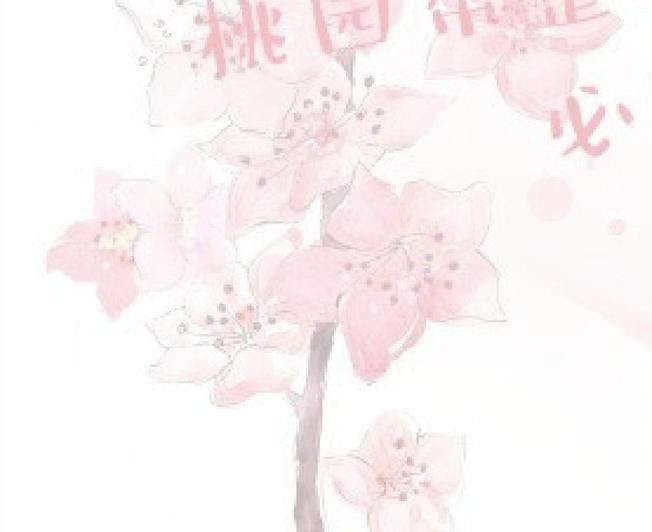 WalkonWater/如履薄冰[耽美]韩漫全集-第13话无删减无遮挡章节图片 