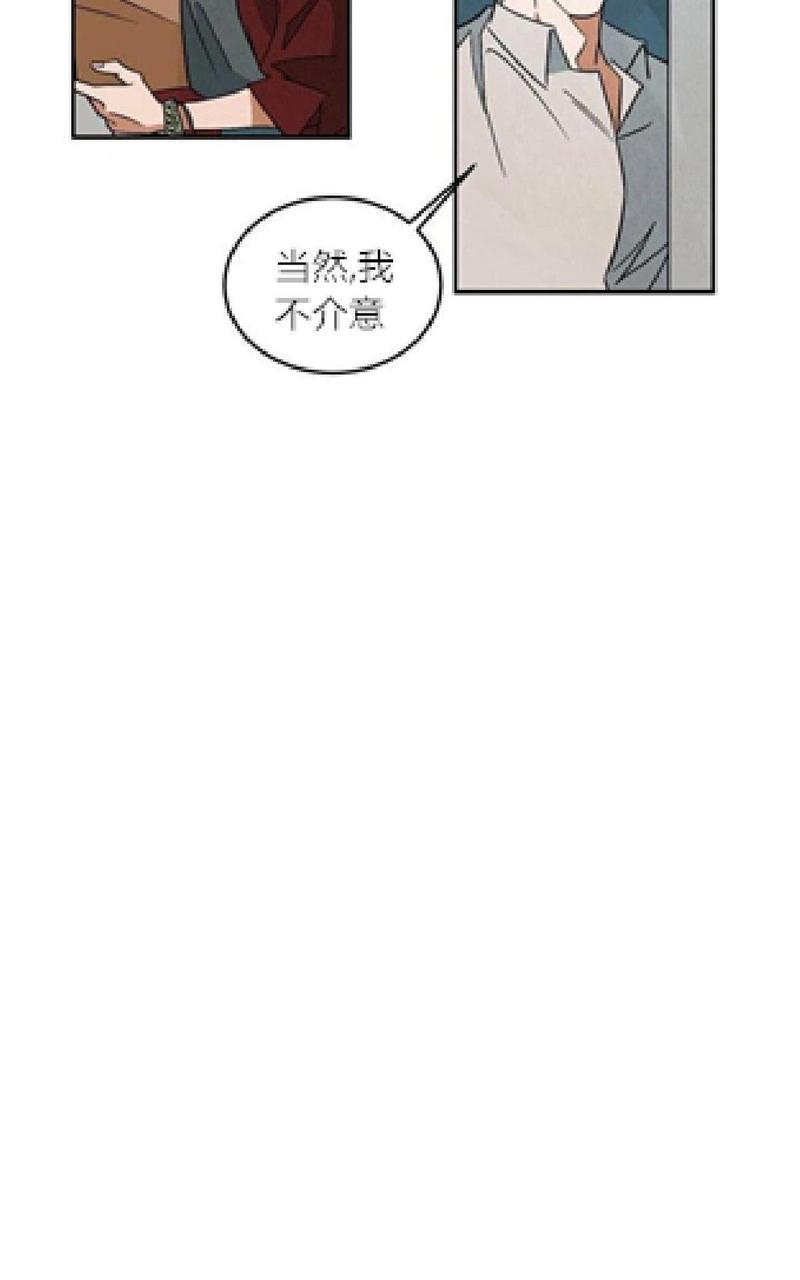 WalkonWater/如履薄冰[耽美]韩漫全集-第13话无删减无遮挡章节图片 