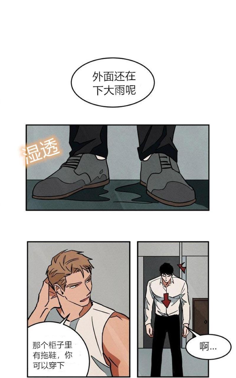 WalkonWater/如履薄冰[耽美]韩漫全集-第13话无删减无遮挡章节图片 