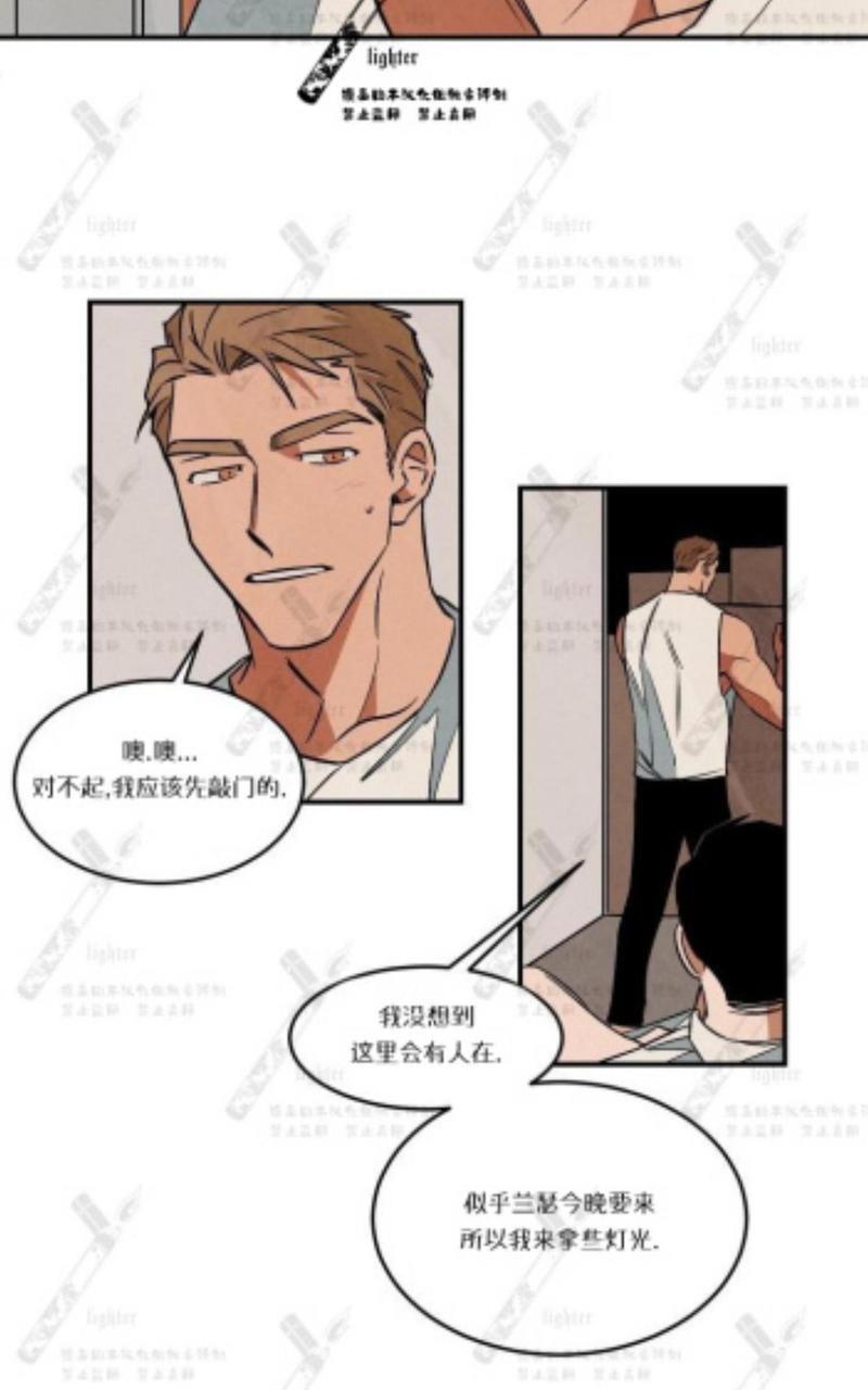 WalkonWater/如履薄冰[耽美]韩漫全集-第14话无删减无遮挡章节图片 