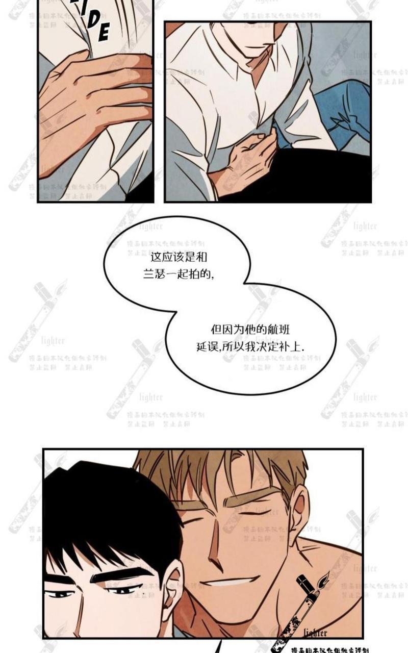 WalkonWater/如履薄冰[耽美]韩漫全集-第15话无删减无遮挡章节图片 