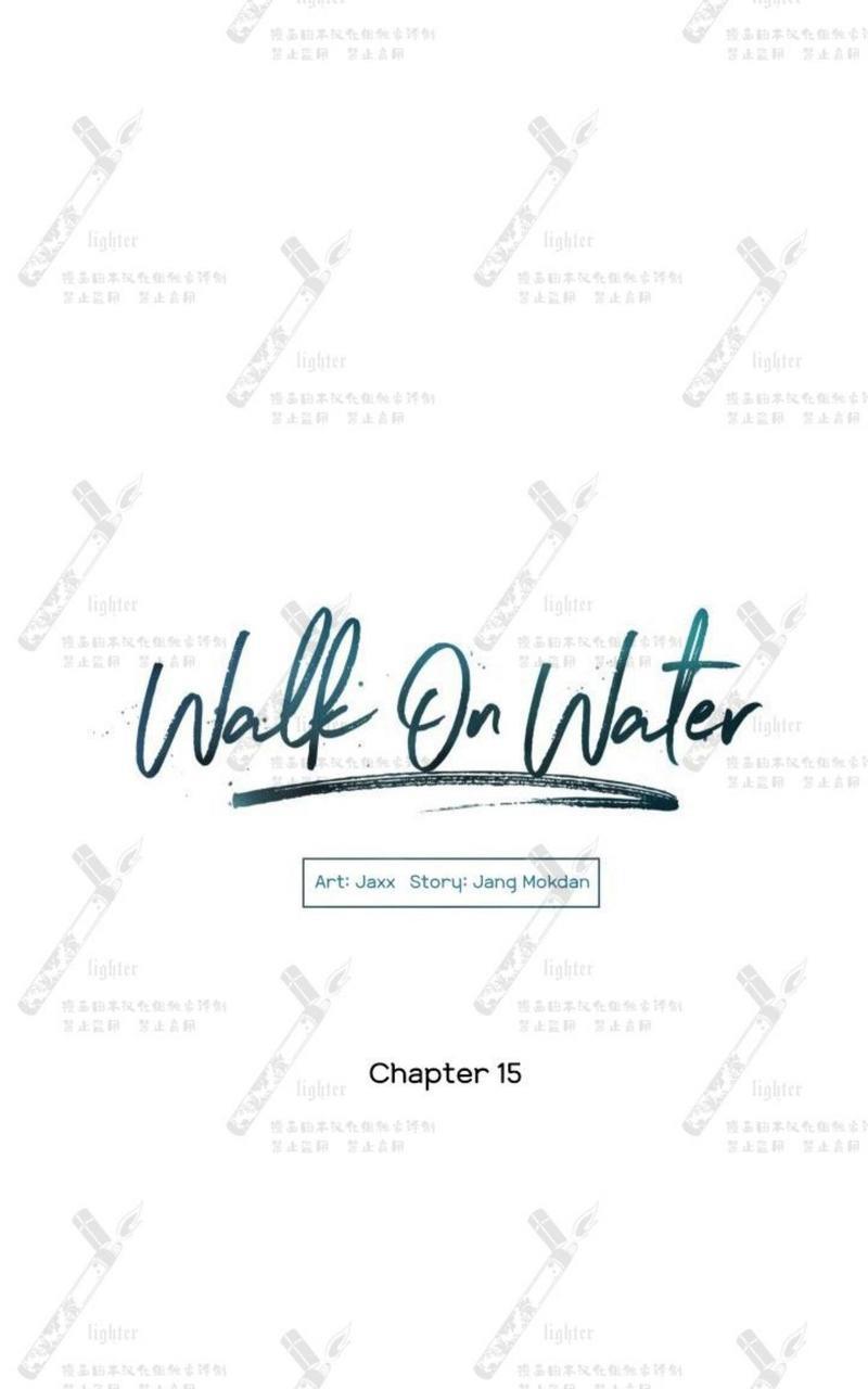 WalkonWater/如履薄冰[耽美]韩漫全集-第15话无删减无遮挡章节图片 