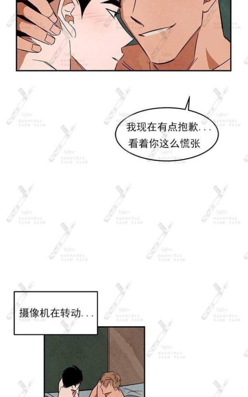 WalkonWater/如履薄冰[耽美]韩漫全集-第17话无删减无遮挡章节图片 