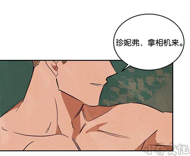 WalkonWater/如履薄冰[耽美]韩漫全集-第18-19话无删减无遮挡章节图片 