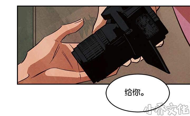 WalkonWater/如履薄冰[耽美]韩漫全集-第18-19话无删减无遮挡章节图片 