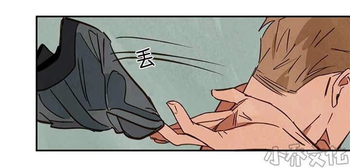 WalkonWater/如履薄冰[耽美]韩漫全集-第18-19话无删减无遮挡章节图片 