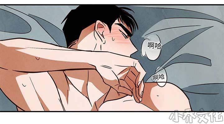 WalkonWater/如履薄冰[耽美]韩漫全集-第18-19话无删减无遮挡章节图片 