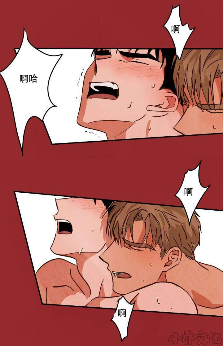WalkonWater/如履薄冰[耽美]韩漫全集-第18-19话无删减无遮挡章节图片 