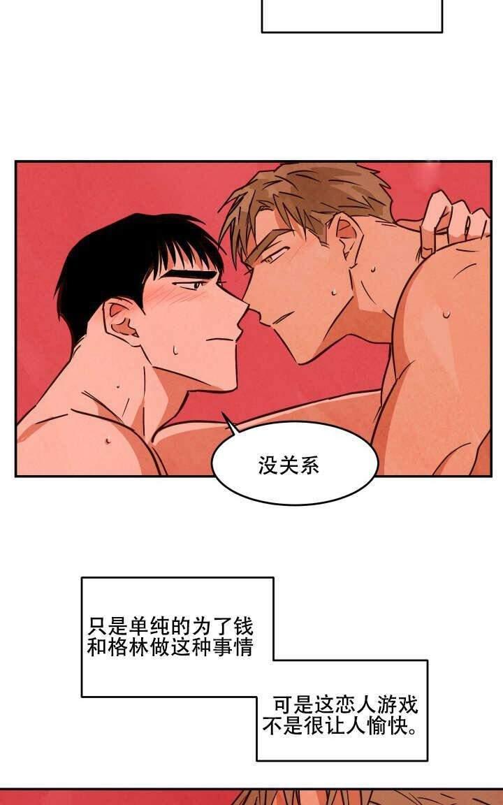 WalkonWater/如履薄冰[耽美]韩漫全集-第18-19话无删减无遮挡章节图片 