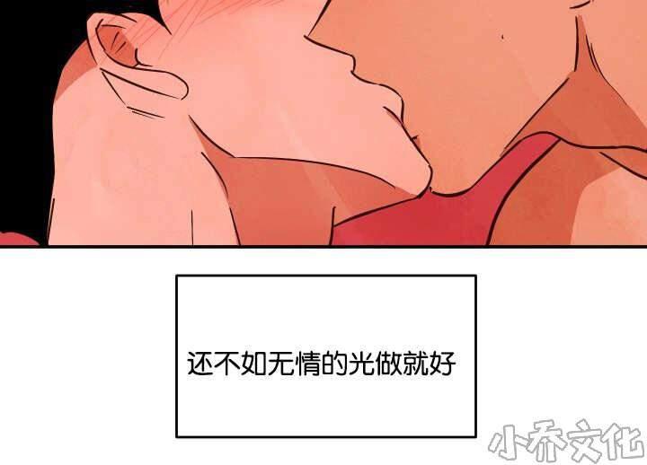 WalkonWater/如履薄冰[耽美]韩漫全集-第18-19话无删减无遮挡章节图片 