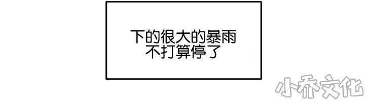 WalkonWater/如履薄冰[耽美]韩漫全集-第18-19话无删减无遮挡章节图片 