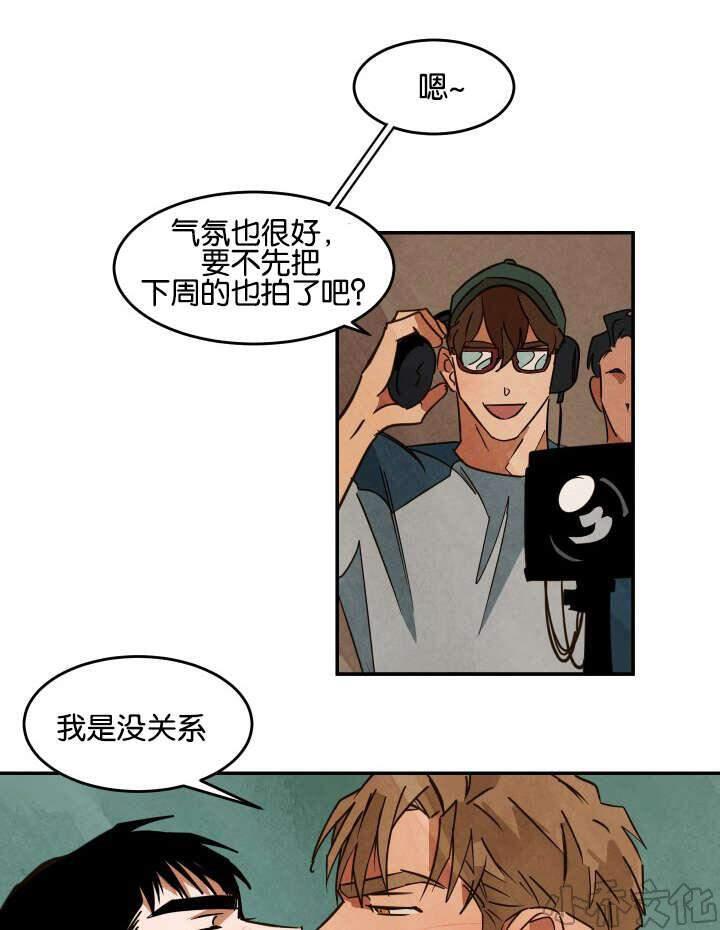WalkonWater/如履薄冰[耽美]韩漫全集-第18-19话无删减无遮挡章节图片 