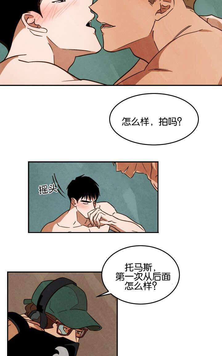 WalkonWater/如履薄冰[耽美]韩漫全集-第18-19话无删减无遮挡章节图片 