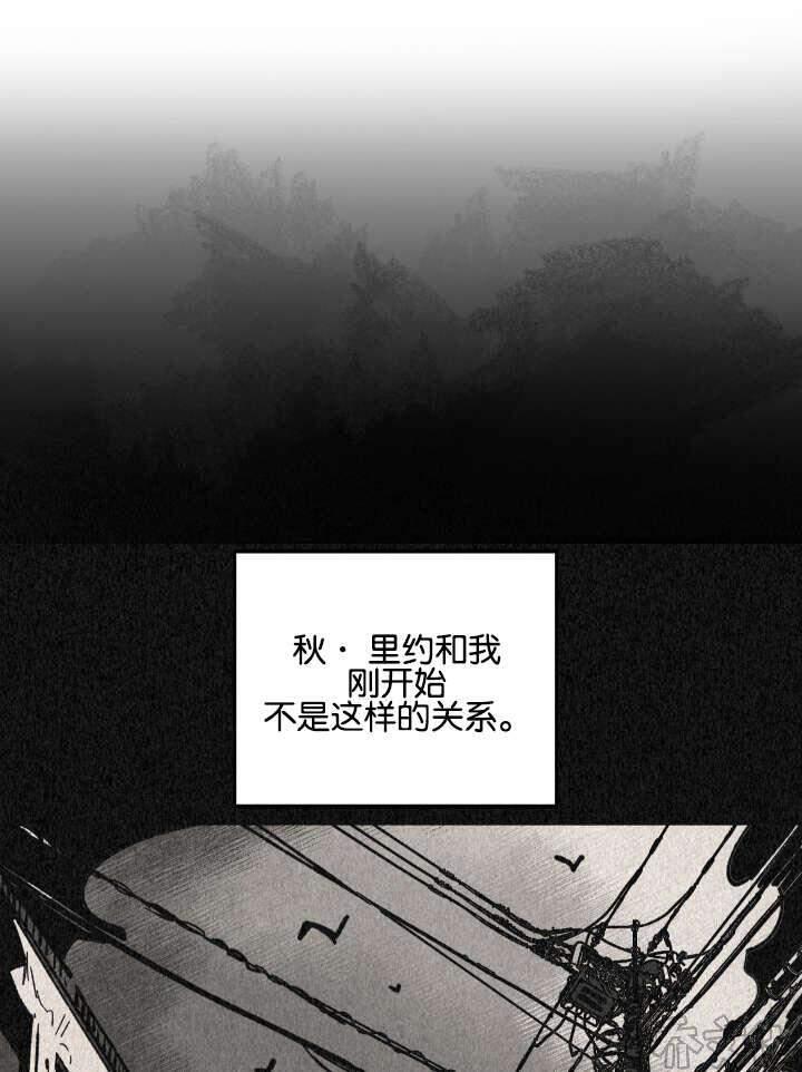 WalkonWater/如履薄冰[耽美]韩漫全集-第21话无删减无遮挡章节图片 