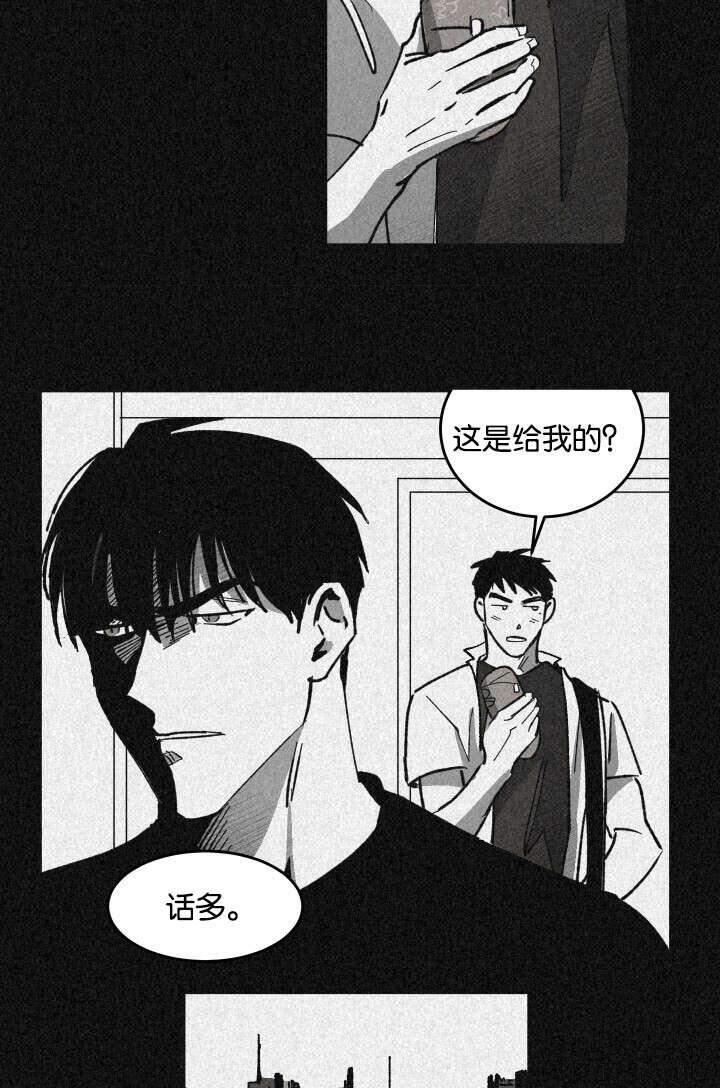 WalkonWater/如履薄冰[耽美]韩漫全集-第21话无删减无遮挡章节图片 