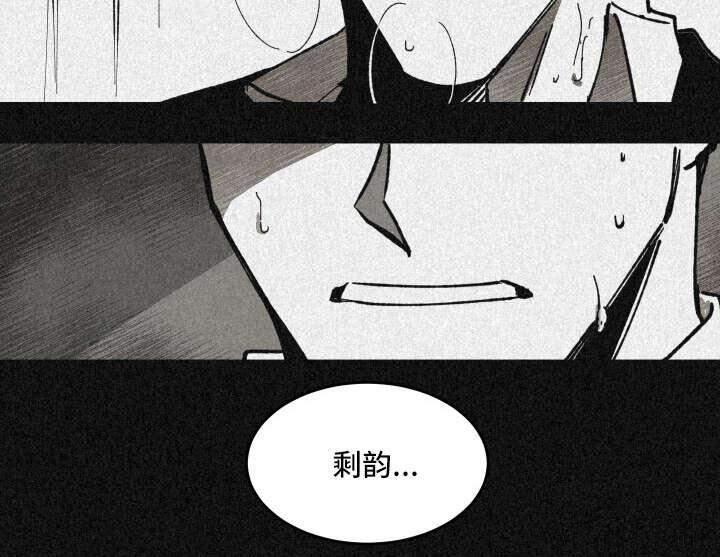 WalkonWater/如履薄冰[耽美]韩漫全集-第21话无删减无遮挡章节图片 
