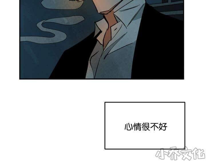 WalkonWater/如履薄冰[耽美]韩漫全集-第22话无删减无遮挡章节图片 
