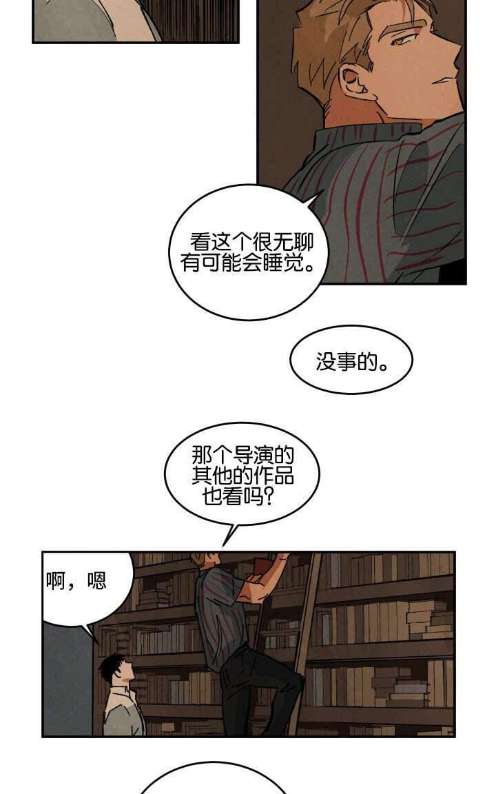 WalkonWater/如履薄冰[耽美]韩漫全集-第22话无删减无遮挡章节图片 