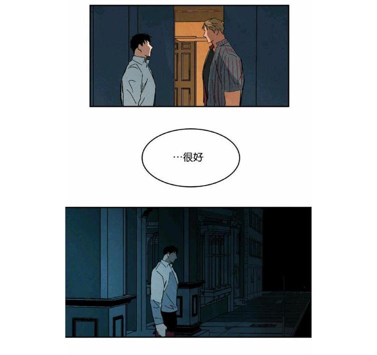 WalkonWater/如履薄冰[耽美]韩漫全集-第23话无删减无遮挡章节图片 