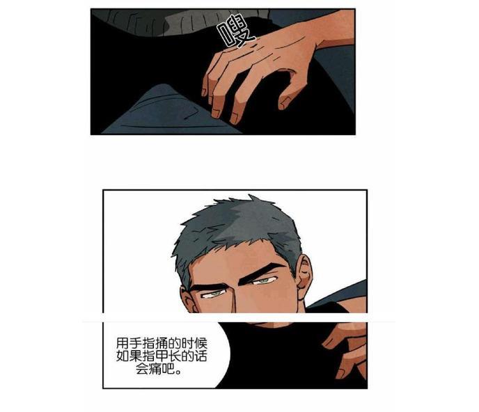 WalkonWater/如履薄冰[耽美]韩漫全集-第23话无删减无遮挡章节图片 