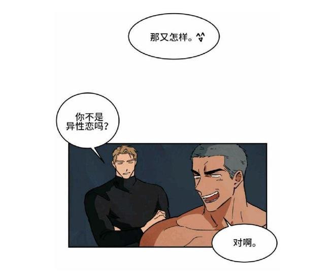 WalkonWater/如履薄冰[耽美]韩漫全集-第25话无删减无遮挡章节图片 