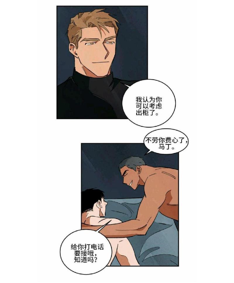 WalkonWater/如履薄冰[耽美]韩漫全集-第25话无删减无遮挡章节图片 
